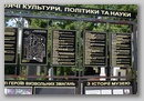 На прогулке по Львову. Лучаковское кладбище. Июль, 2009 г / On the walks via Lviv. Lutchakov memorysite. July, 2009.